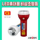 소방일번지 앞 이미지