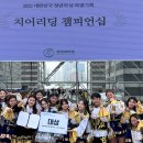 구미대학교 이미지