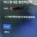 모건이 모건했다... 테슬라 하향리포트를 던진 모건스탠리 이미지