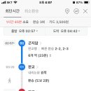 24/04/19 곤지암역~판교~강남~사당~상록수역 이미지