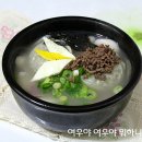 떡만두국 맛있게 끓이는 방법 이미지