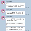내가 그리는 진영 | 원 배틀 애프터 어나더 후기-그래서 그 싸움이 뭔데?