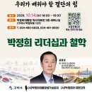 성난 농심에 놀란 정부 "농지 투기?" 2026.10.8. 문화 外 이미지