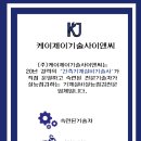 케이제이건축 이미지