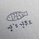 깡스푸드 이미지