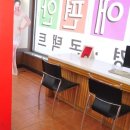 눈애편안안경원 이미지