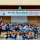 옥구초등학교 이미지