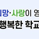 고흥도화고등학교 이미지