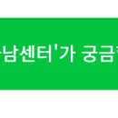 토론하는아이들이샘학원 이미지