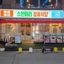 수곡축산 이미지