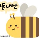 대찬갈비건대