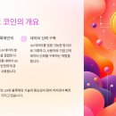 유엑스 티스토리