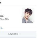 성장기라 프로필이 계속 바뀌는 유선호 이미지