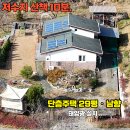 이편한중흥공인중개사사무소 이미지