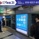 애드넷21 이미지
