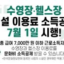 머슬팩토리 하단점 이미지