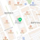 바른길주유소