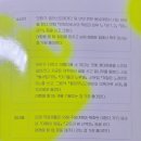 봉현작은도서관 | 여행의 장면 - 나만아는 유일한 순간