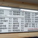 삼천포굴국밥 이미지