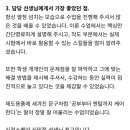 신민철건축사 수강후기 모음