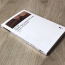 (유)세기운수노동조합 | [마침내 그들이 로마를 바꾸어 갈 때](1995) - 피터 브라운
