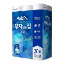 부자몰