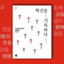 도림초등학교 이미지