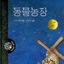우열농장 이미지