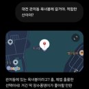 두꺼비로13번길(3-274) | 퇴근하고나서 장수풍뎅이 잡는 23살 남자들