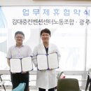 김대중컨벤션 노동조합 이미지