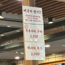 컴포즈커피서대전네거리점 | [대전 문화동맛집ㅣ통큰뼈구이 서대전점] 중독성 있는 매콤한 뼈구이