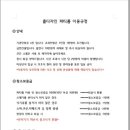 디자인파티건축사사무소