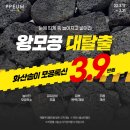 동탄예쁨주의쁨의원 이미지