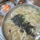광명홍두깨칼국수 | 오산 오색시장 맛집 광명 홍두깨칼국수 솔직 후기 ｜ 6천 원으로 든든한 한 끼