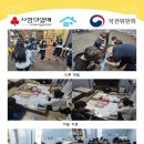 소사지역아동센터 이미지