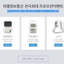 365  정보통신 이미지