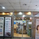 배두둑 이미지