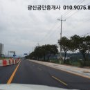 광신사우나 이미지