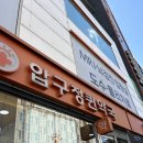 압구정퀸약국 이미지