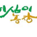 대서농장 이미지