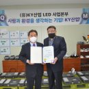 유한회사 케이와이산업 이미지