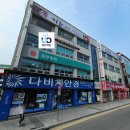 유디마트 - 음성군 버들개길 1 | 유디마트