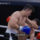 BOXING STAR 이미지