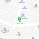 드림헬스클럽 | 비래동헬스장 대덕구 대전 헬스 PT pt 피티 드림캐슬헬스클럽 가격 영업시간 소개