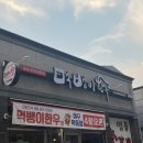 먹뱅이 한우 신대점