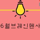 멘사수학교습소 이미지