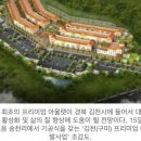 (주)미건개발 이미지