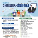 행정사 모든 이미지