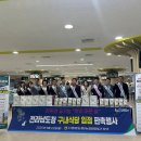 전남도청구내식당 이미지