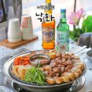 동양기전써비스 | 서면 고기집 낙화 캠핑 감성에 야장 가능한 전포 단체모임